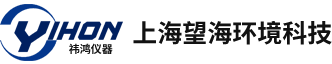 上海望海環(huán)境科技有限公司